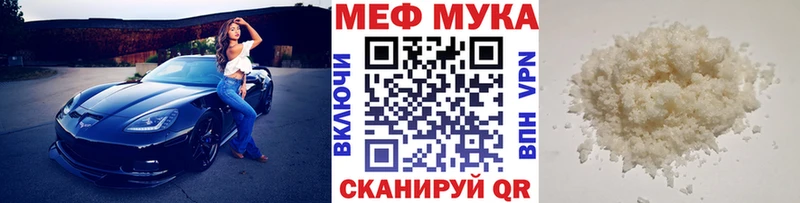 Купить наркотик аптеки Гуково Cocaine  APVP  ГАШ  Марихуана  Мефедрон 