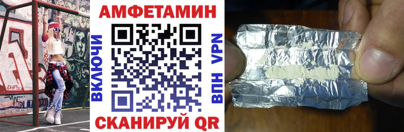 как найти закладки Гуково Амфетамин 97%