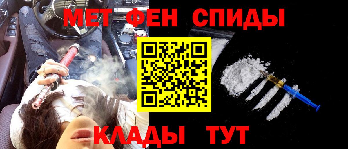 АМФЕТАМИН 98%  АМФ  Гуково  Вход с VPN  АМФ 