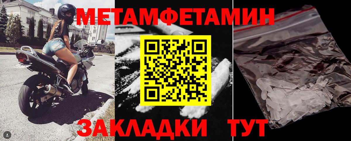Амфетамин Гуково
