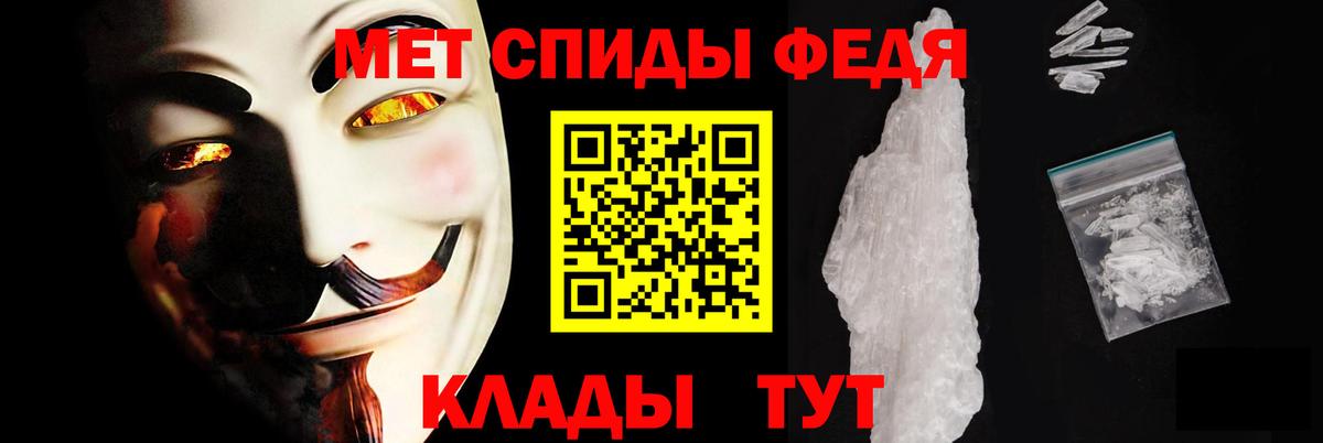 АМФ 98% Гуково
