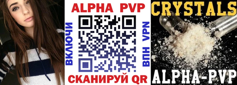 Alfa_PVP крисы CK  Гуково 