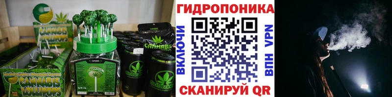 Печенье с ТГК марихуана  Гуково 