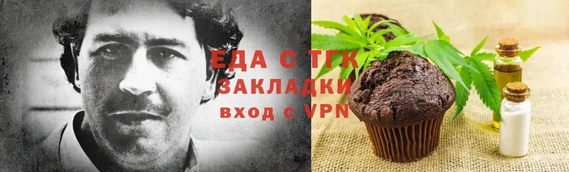 Canna-Cookies марихуана  дарнет шоп  Гуково 