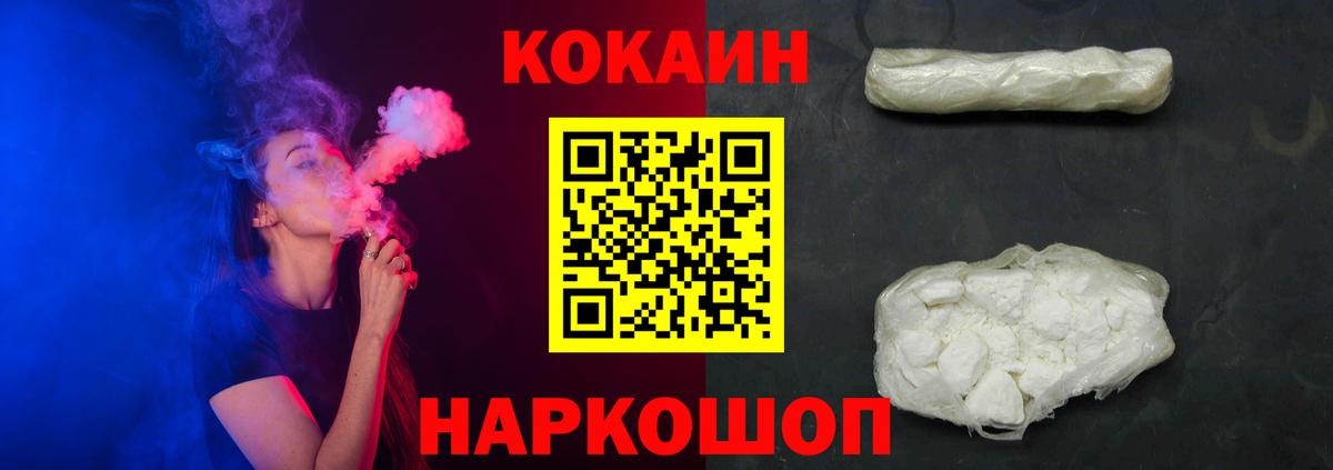Меф  25-NBOMe  Alpha-PVP  Гуково  Канабис  ГАШ  Вход с VPN 