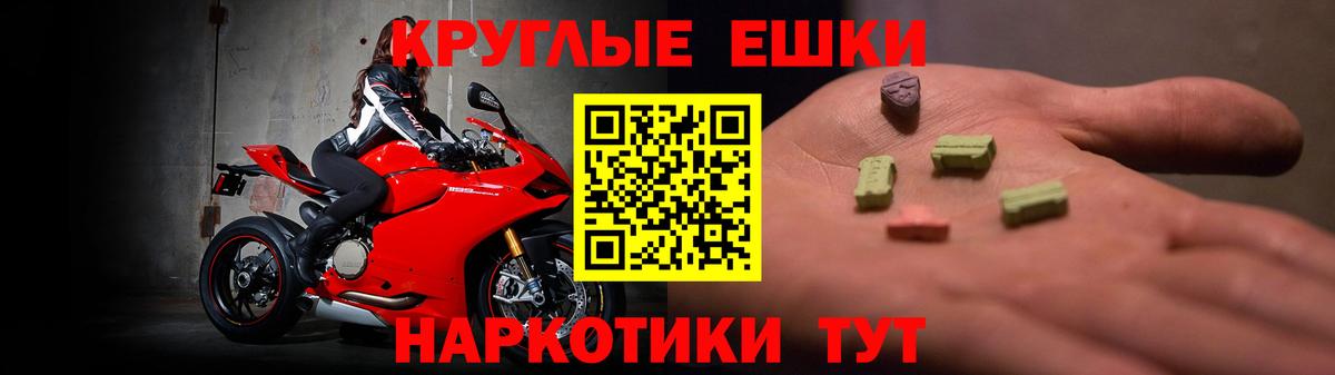 ЭКСТАЗИ DUBAI  Ecstasy 300 mg  Гуково 