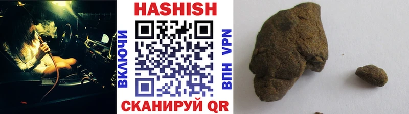 где найти наркотики Гуково Гашиш 40% ТГК