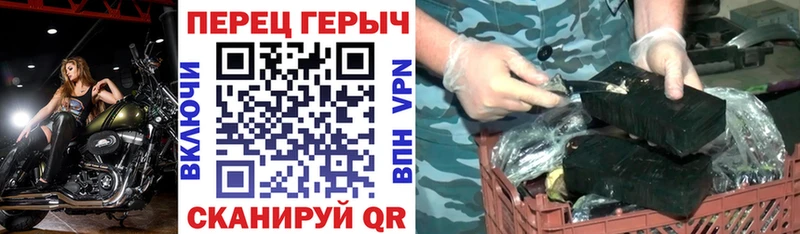 ГЕРОИН Heroin Гуково