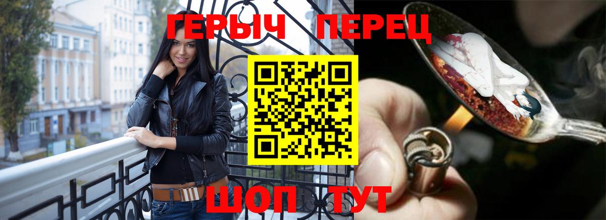 Героин гречка  Героин  Гуково 