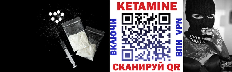 продажа наркотиков  Гуково  KRAKEN как зайти  Кетамин ketamine 