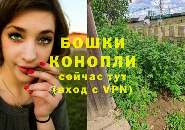 мефедрон мука Володарск