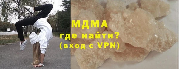 2c-b Майский