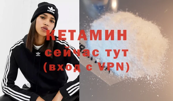 мефедрон мука Володарск