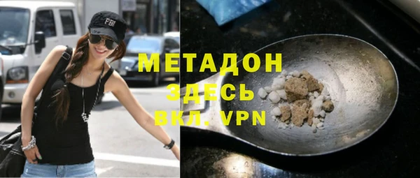 мефедрон мука Володарск