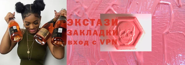 мефедрон мука Володарск