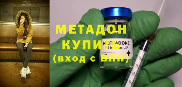альфа пвп VHQ Горнозаводск