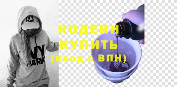 мдма Волосово