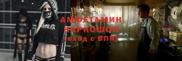 эйфоретик Горно-Алтайск