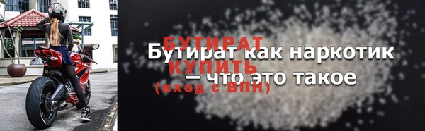 героин Волоколамск