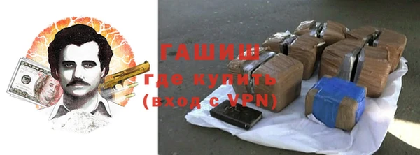 мдма Волосово