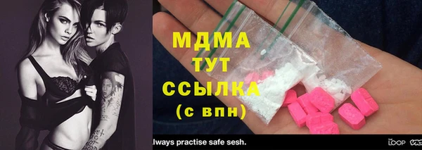 героин Волоколамск