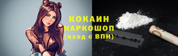 а пвп мука Магас