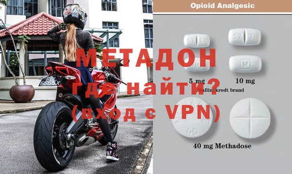 героин Волоколамск