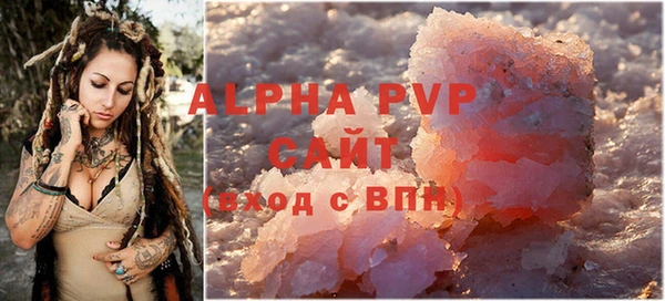 мефедрон мука Володарск