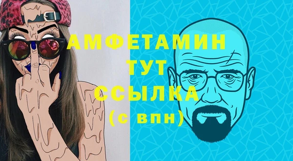 мдма Волосово