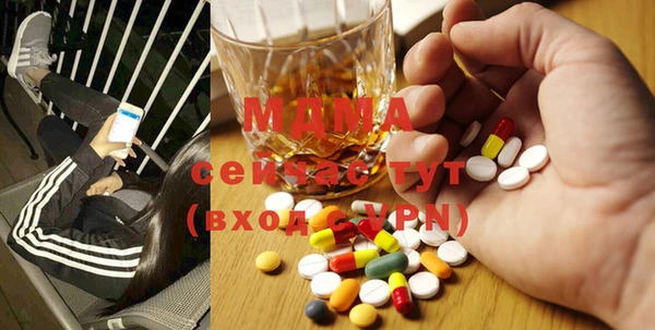 мдма Волосово