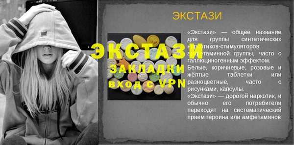 мдма Волосово