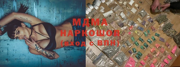 мефедрон мука Володарск
