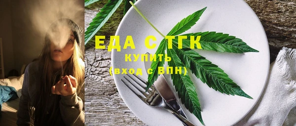 мефедрон мука Володарск