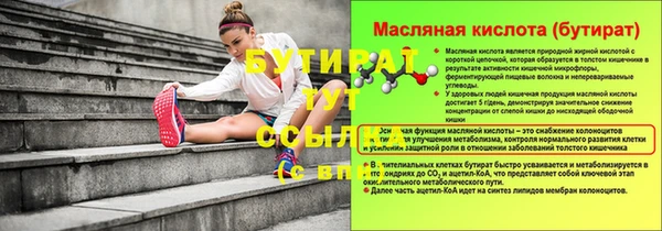мефедрон мука Володарск