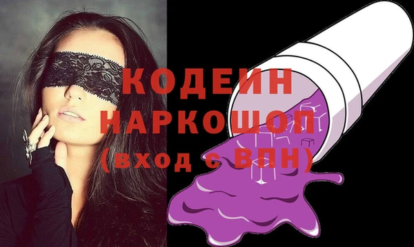 мдма Волосово