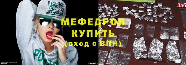 героин Волоколамск