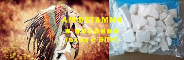 мефедрон мука Володарск
