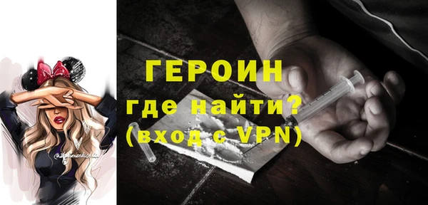 мефедрон мука Володарск