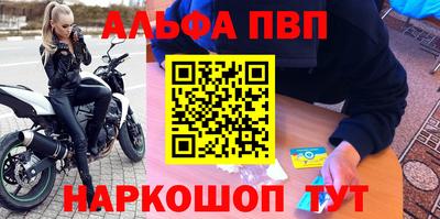 молекула духа Гагарин