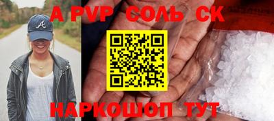 бошки Гатчина