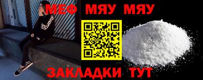 молекула духа Гагарин