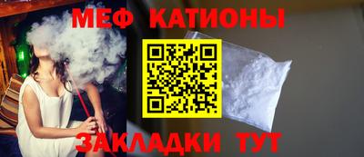 молекула духа Гагарин