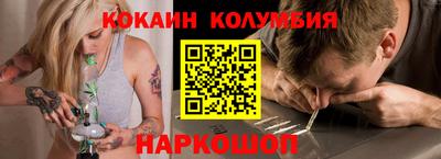 гидра Бузулук