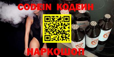 молекула духа Гагарин