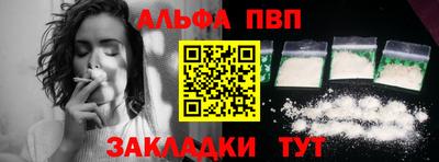 марки lsd Будённовск