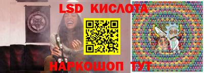 марки lsd Гай