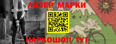 марки lsd Гай