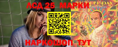 марки lsd Будённовск