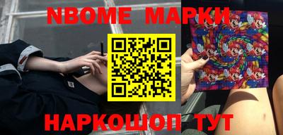 марки lsd Будённовск