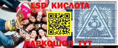 гидра Бузулук